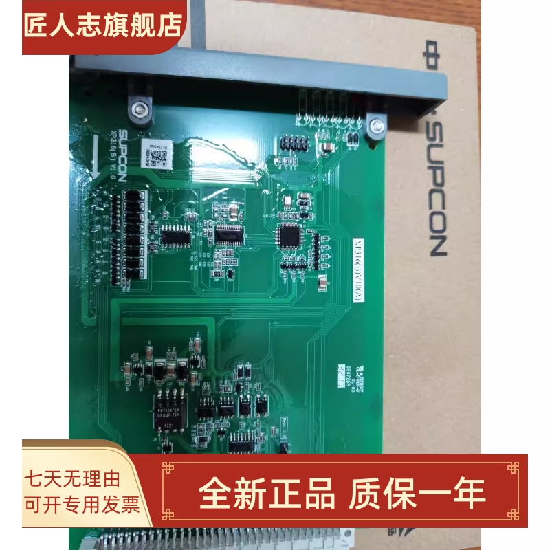 中控XP243X  XP313 XP322 XP314 XP316B XP233 XP313I XP351XP372 五金/工具 PLC 原图主图