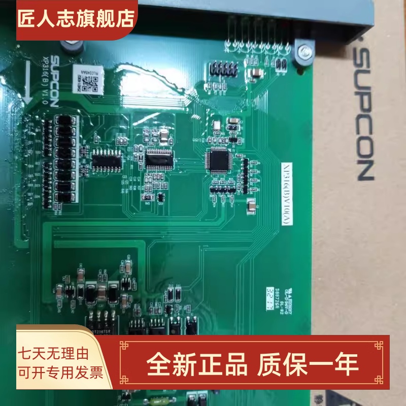 中控 全新 XP243X XP248 XP351 XP372 XP313 XP313I XP314I XP369 五金/工具 PLC 原图主图