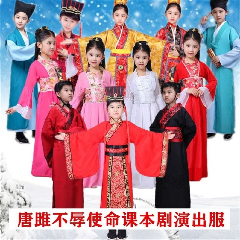 儿童古装汉服课本剧荆轲刺秦王六一节古代大臣秦汉完璧归赵演出服