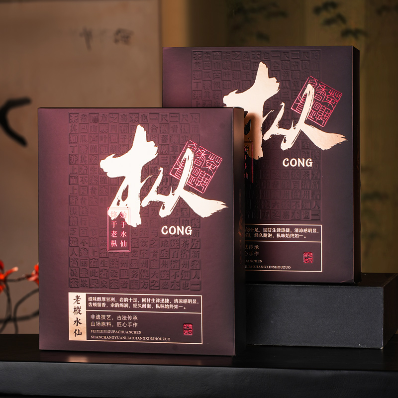 老枞水仙武夷山大红袍岩茶花香枞香正岩乌龙茶叶泡袋装504g