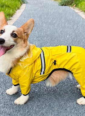 啵啵狗狗狗防水四脚雨衣