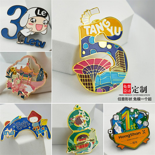胸针定制司徽胸章徽章铭牌胸牌