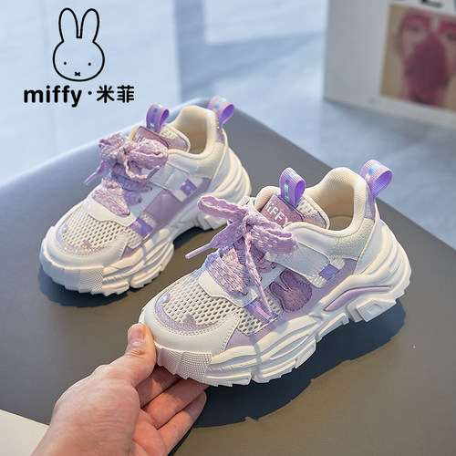 米菲女童运动鞋Miffy透气休闲