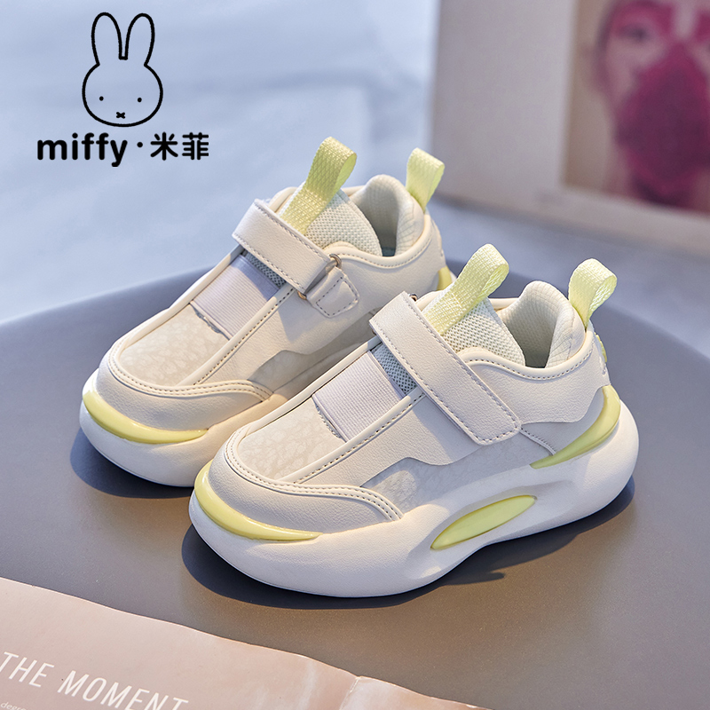米菲女童运动鞋Miffy免系带时尚