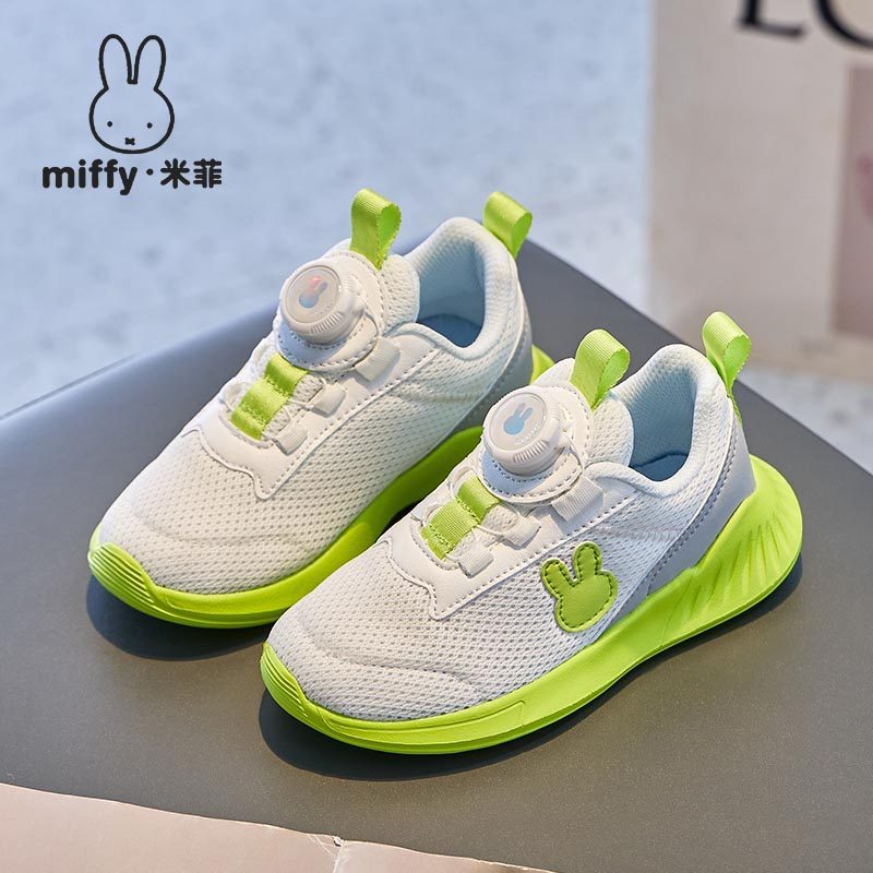 Miffy米菲童鞋女童春秋款透气网面休闲运动鞋旋转钮扣轻盈跑步鞋,童鞋/婴儿鞋/亲子鞋,运动鞋,淘宝优惠券,粉丝福利购,淘宝优惠卷