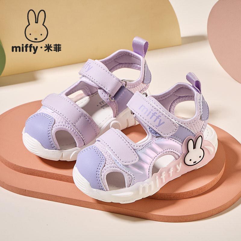 Miffy米菲童鞋夏季款女童镂空透气网面洋气轻便凉鞋小童休闲凉鞋,童鞋/婴儿鞋/亲子鞋,凉鞋,淘宝优惠券,粉丝福利购,淘宝优惠卷