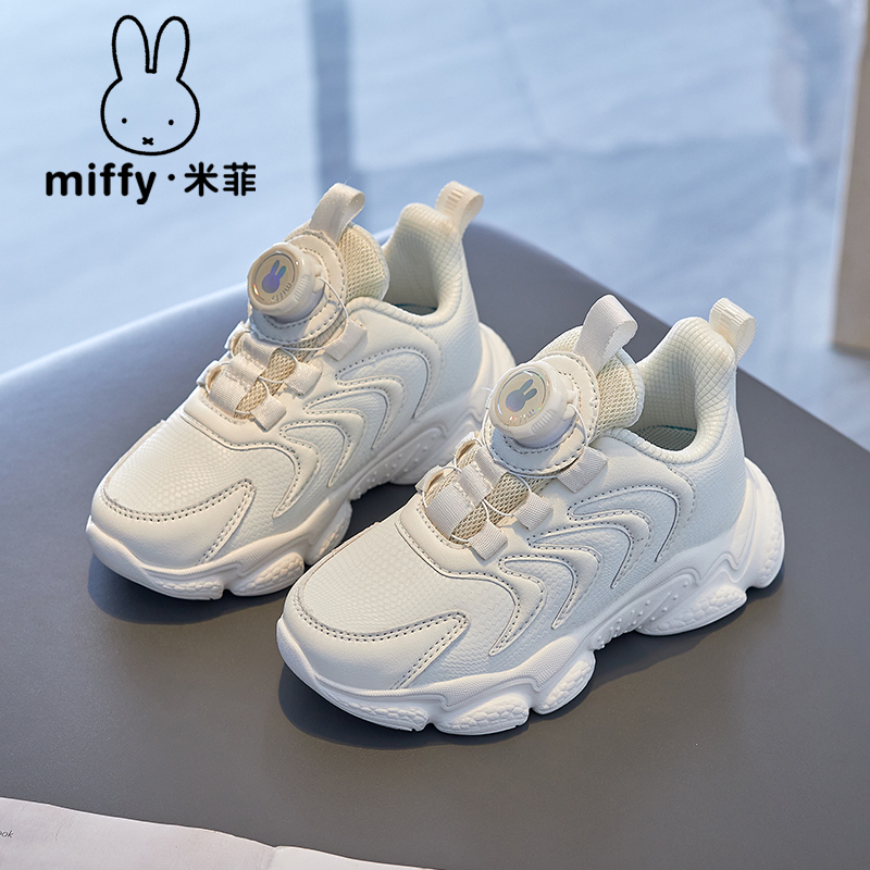 MIFFY减震休闲儿童免系带运动鞋