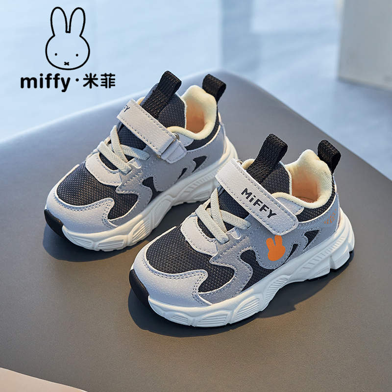 秋季儿童休闲鞋Miffy透气休闲