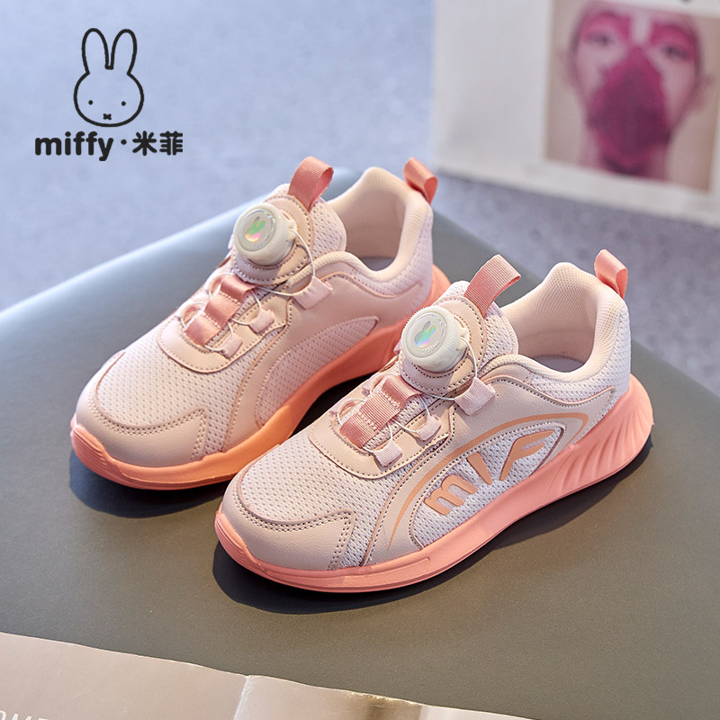 透气休闲儿童网面运动鞋免系带