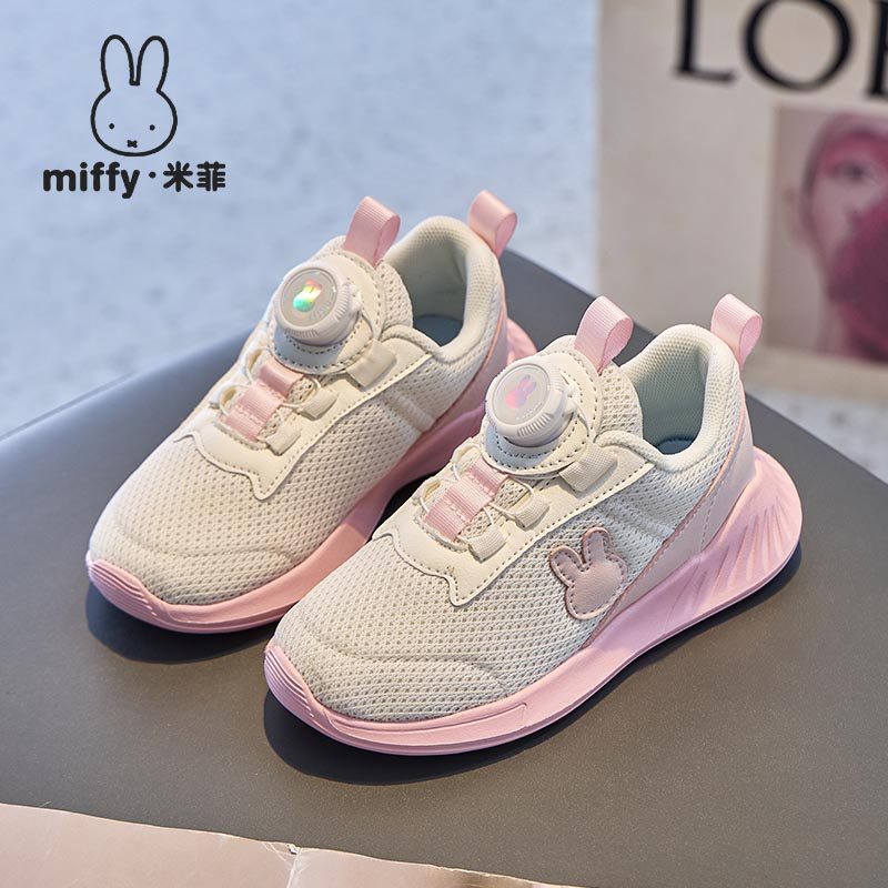 Miffy米菲童鞋女童春秋款轻盈跑步鞋旋转钮扣透气网面休闲运动鞋,童鞋/婴儿鞋/亲子鞋,运动鞋,淘宝优惠券,粉丝福利购,淘宝优惠卷