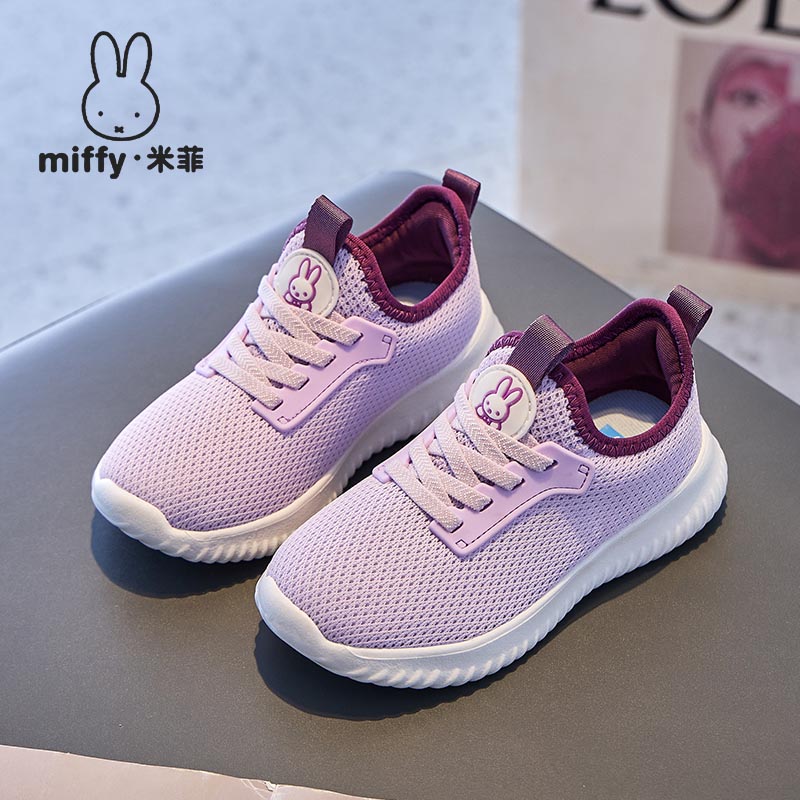 米菲透气休闲儿童免系带运动鞋