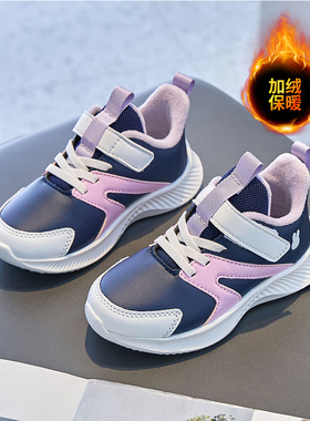 MIFFY米菲童鞋2025秋冬新款女童鞋透气网面休闲运动鞋软底跑步鞋