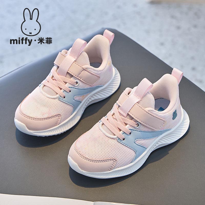 米菲童鞋儿童女童镂空透气网面