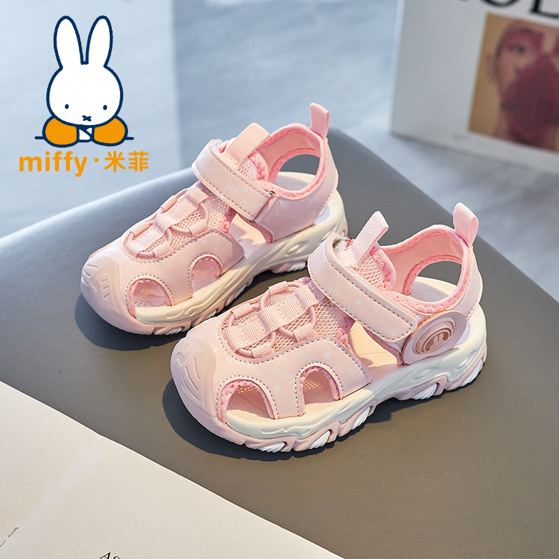 miffy米菲童鞋女童包头镂空凉鞋 夏季新款沙滩鞋儿童防滑休闲凉鞋