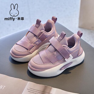 轻便透气网面运动鞋 Miffy米菲童鞋 女童春秋舒适缓震魔术贴跑步鞋