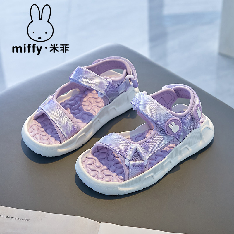 Miffy米菲童鞋2025夏新款魔术贴露趾公主沙滩鞋女童卡通时尚凉鞋,童鞋/婴儿鞋/亲子鞋,凉鞋,淘宝优惠券,粉丝福利购,淘宝优惠卷