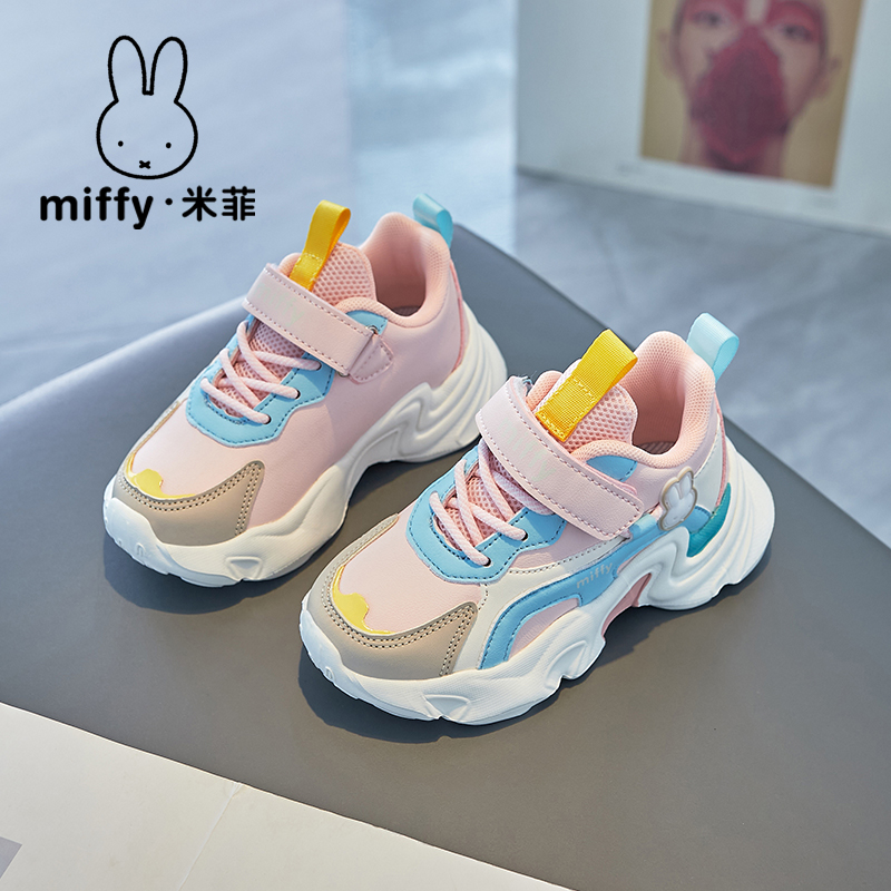 Miffy秋季男女童运动鞋减震休闲