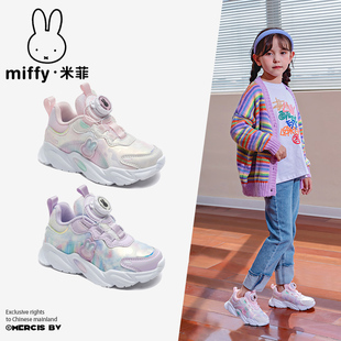 女童鞋 Miffy米菲童鞋 2023秋冬新款 女童运动鞋 儿童加绒休闲跑步鞋