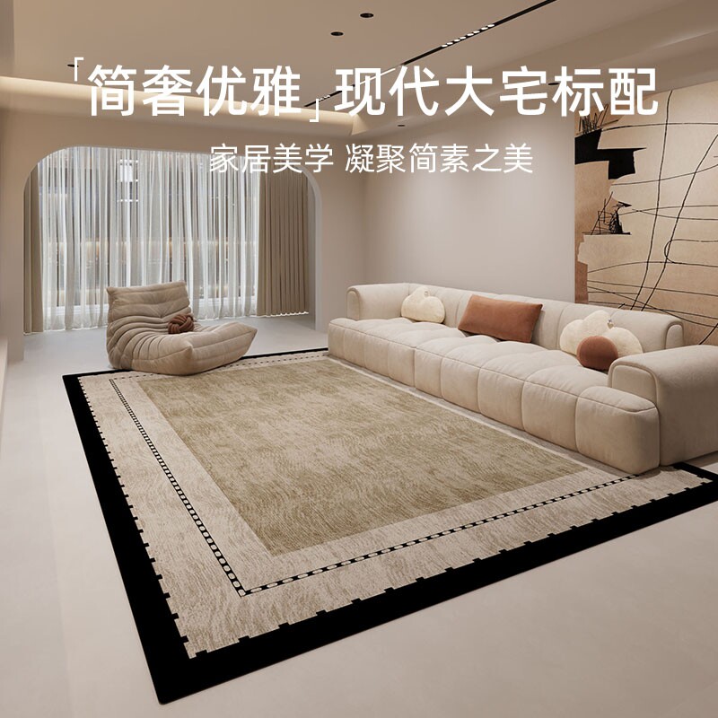 地毯客厅2025新款免洗可擦轻奢高级感现代简约沙发家用茶几地垫