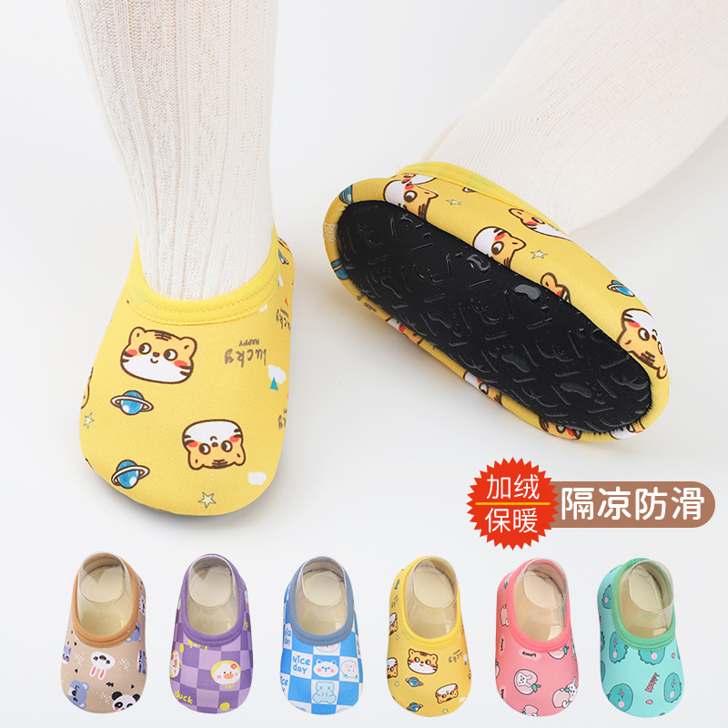 地板袜秋冬加厚防滑底儿童地板鞋