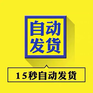 微信步数运动步数修改微信改步数微信步数修改永久使用操作简单2