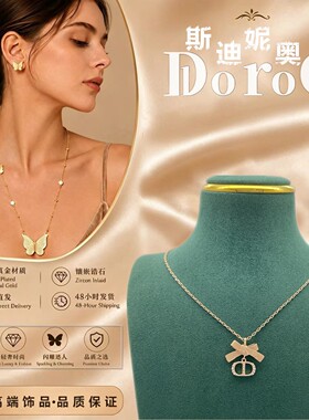 D l o r o l D家26新款蝴蝶结项链高级感轻奢高端叠戴锁骨链吊坠