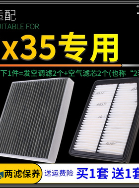 适配12-21款20北京现代ix35空气滤芯空调空滤16原厂原装升级19 18