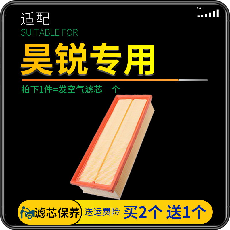 适配斯柯达昊锐空气滤芯09-13款1.8T 2.0原厂升级汽车专用滤清器