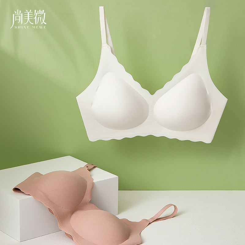 尚美微无痕舒适聚拢内衣无钢圈女士文胸 运动美背无尺码少女内衣