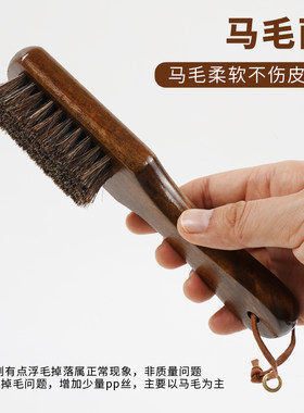 高端复古马毛刷皮鞋刷软毛清洁刷