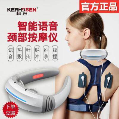 科升U型颈椎按摩仪USB智能语音理疗热敷磁疗定时按摩器脉冲按摩器
