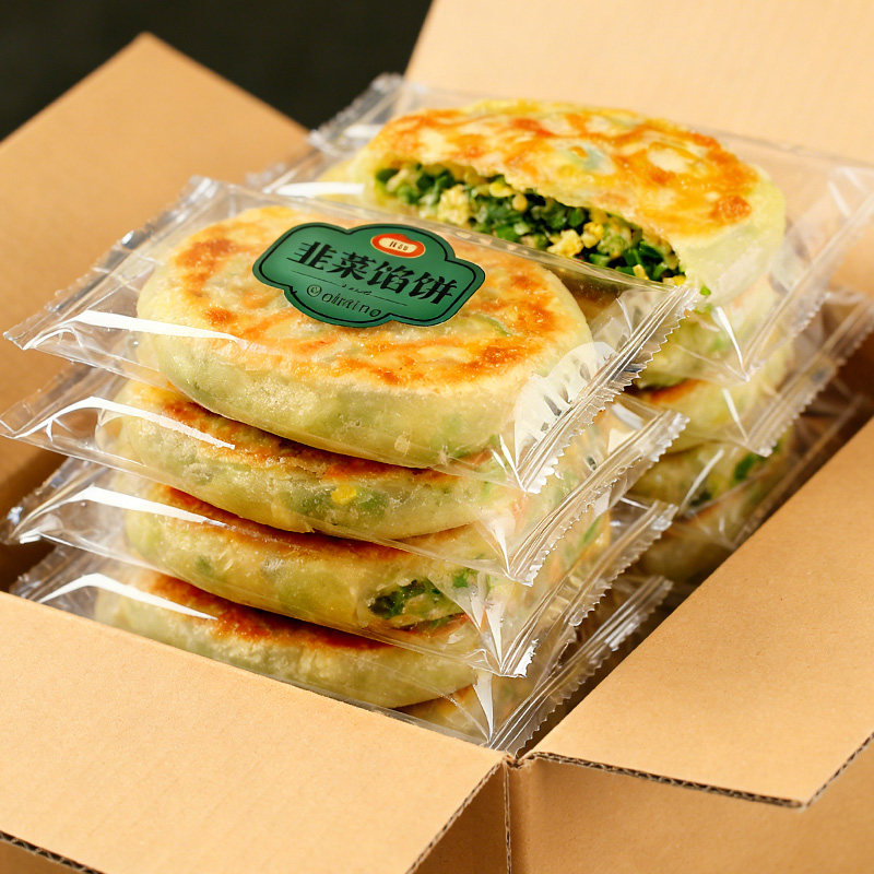 【无需解冻】韭菜鸡蛋馅饼速食健康早餐半成品上班简餐省时健康ST,粮油调味/速食/干货/烘焙,馅饼/烧饼/锅盔,淘宝优惠券,粉丝福利购,淘宝优惠卷