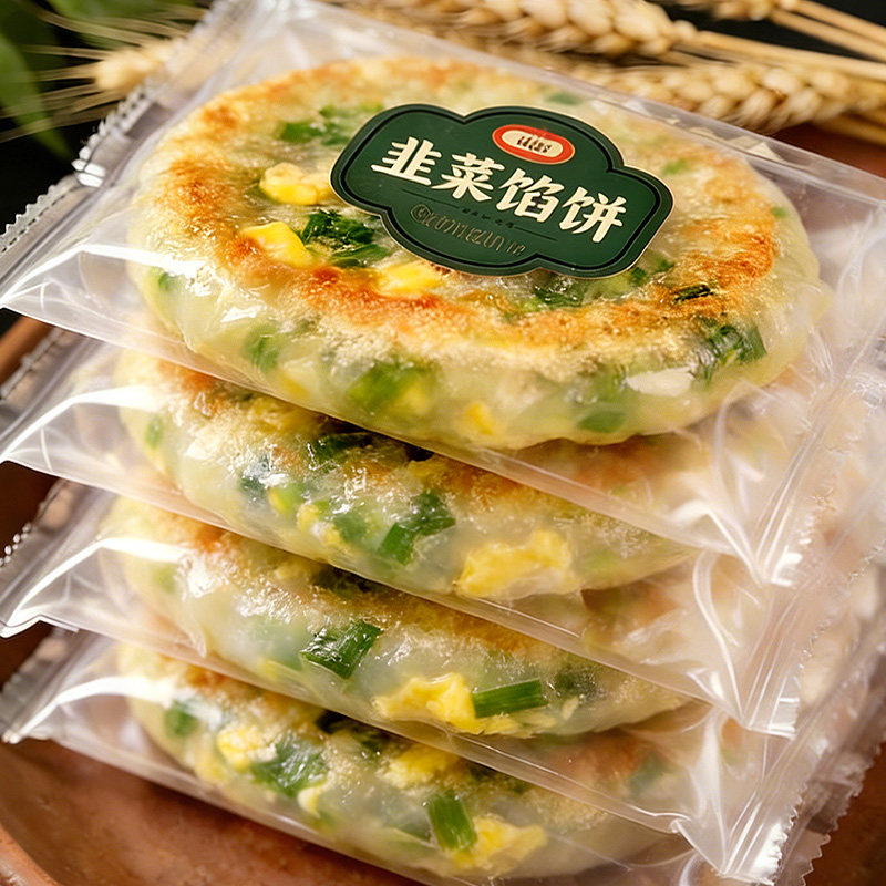 【懒人简餐】韭菜鸡蛋手工冷冻薄皮馅饼麦香浓郁上班族早餐爆汁ST,粮油调味/速食/干货/烘焙,馅饼/烧饼/锅盔,淘宝优惠券,粉丝福利购,淘宝优惠卷