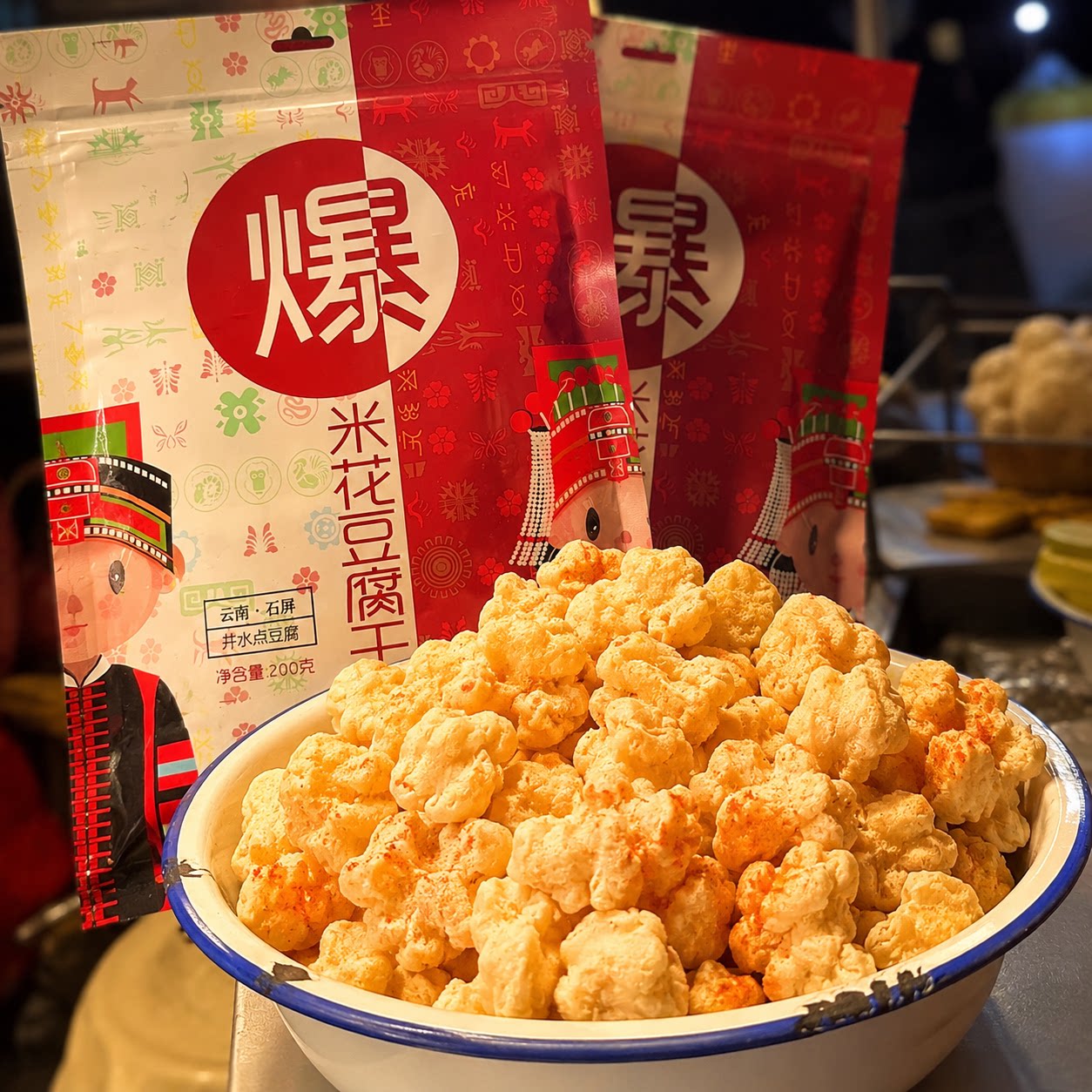 【饭店同款】爆米花豆腐干多种做法烤箱操作简单传统风味家庭囤货