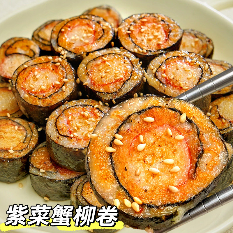 广式式蟹柳卷手撕火锅专用