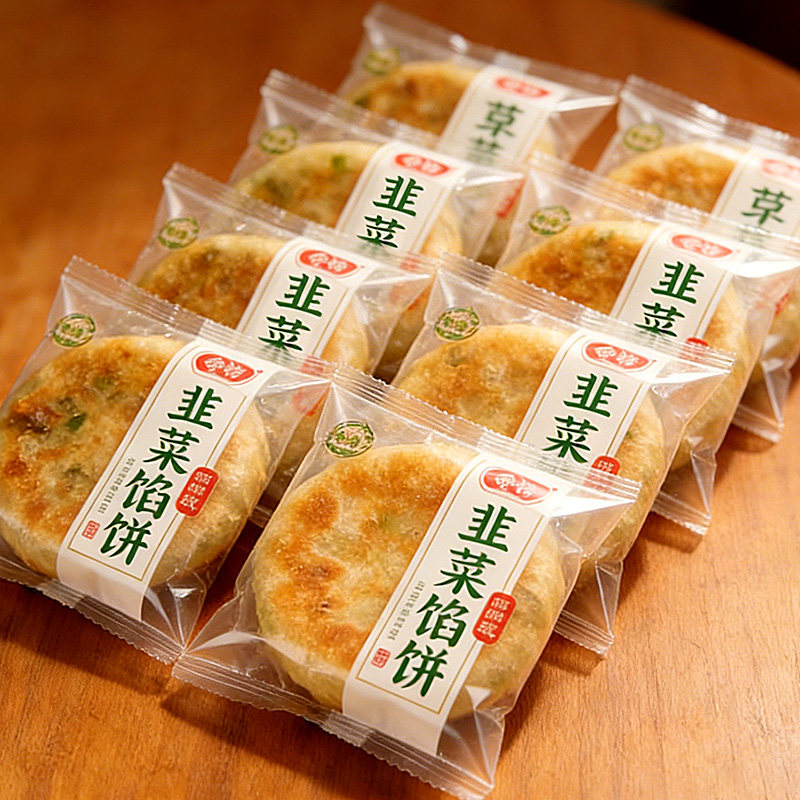 【冷冻锁鲜】韭菜鸡蛋手工冷冻薄皮馅饼懒人简餐3分钟速食批发ST,粮油调味/速食/干货/烘焙,馅饼/烧饼/锅盔,淘宝优惠券,粉丝福利购,淘宝优惠卷