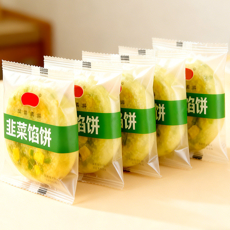 【冷链锁鲜】韭菜鸡蛋手工冷冻薄皮馅饼充饥解馋家常熬夜加餐ST,粮油调味/速食/干货/烘焙,馅饼/烧饼/锅盔,淘宝优惠券,粉丝福利购,淘宝优惠卷