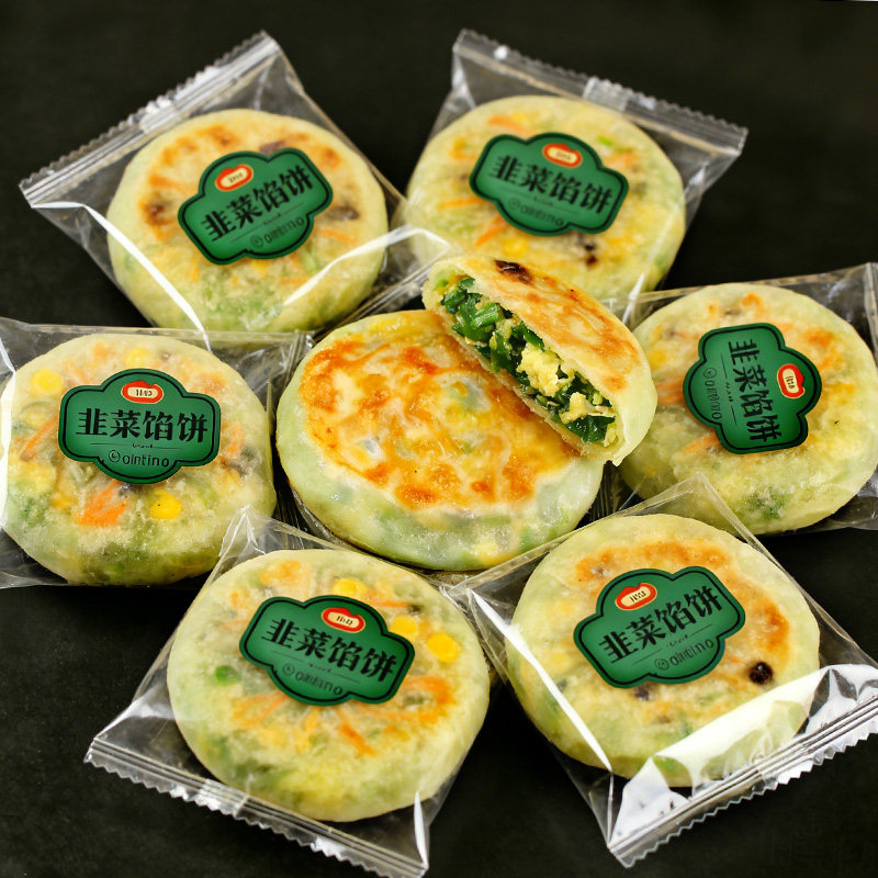 【即煎即吃】韭菜鸡蛋手工冷冻薄皮馅饼早餐速食半成品不露馅ST,粮油调味/速食/干货/烘焙,馅饼/烧饼/锅盔,淘宝优惠券,粉丝福利购,淘宝优惠卷