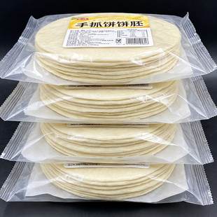 【无需解冻】早餐手抓饼懒人家用加热即食面饼皮手撕煎饼健康美味