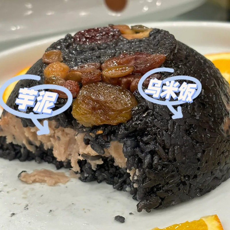 【350g/盒】乌米八宝饭早餐半成品加热速食糯叽叽香软团圆饭家用,粮油调味/速食/干货/烘焙,饭团/八宝饭,淘宝优惠券,粉丝福利购,淘宝优惠卷