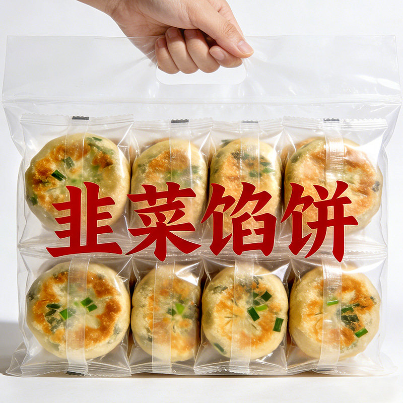 【坏单包赔】速冻韭菜鸡蛋馅饼脆皮菜角上班早餐半成品皮薄劲道ST,粮油调味/速食/干货/烘焙,馅饼/烧饼/锅盔,淘宝优惠券,粉丝福利购,淘宝优惠卷