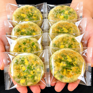 【冷冻易存】韭菜盒子鸡蛋馅饼半成品蒸制过年囤货预制菜方便ST