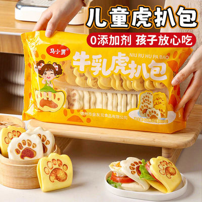 儿童早餐牛乳虎扒包0添加防腐剂