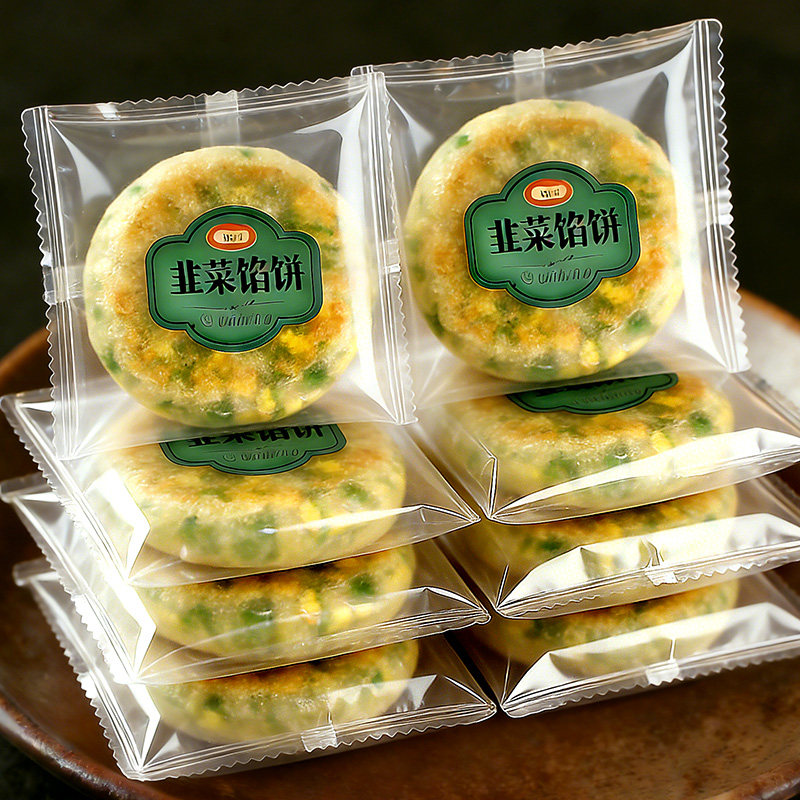 【独立包装】韭菜鸡蛋手工冷冻薄皮馅饼早餐爆汁生煎馅嫩多汁ST,粮油调味/速食/干货/烘焙,馅饼/烧饼/锅盔,淘宝优惠券,粉丝福利购,淘宝优惠卷