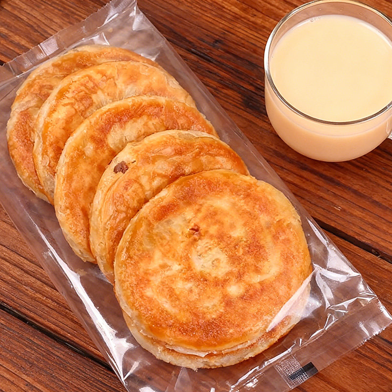 【懒人面食】牛肉馅饼速冻冷冻面点空气炸锅专用家庭常备外酥里嫩,粮油调味/速食/干货/烘焙,馅饼/烧饼/锅盔,淘宝优惠券,粉丝福利购,淘宝优惠卷