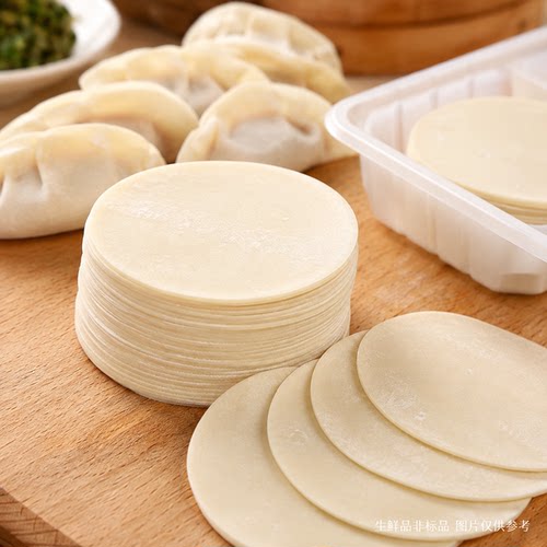 商用夜市同款速冻饺子皮低脂