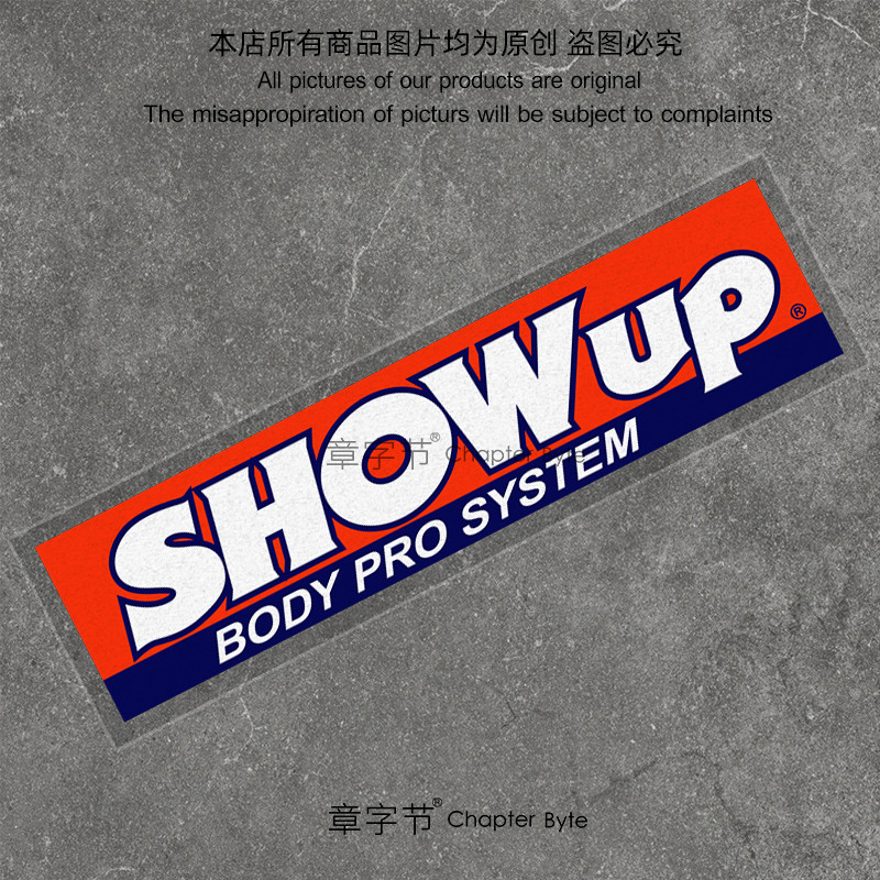showup日系JDM风格贴纸遮挡划痕车贴创意个性防水贴汽车装饰贴纸