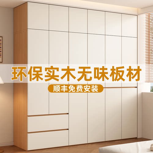 衣柜家用卧室成品大衣橱免安装极简分段卧室衣柜2026新款爆款