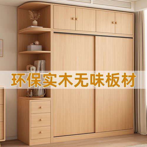 衣柜卧室家用推拉门出租房用小户型衣柜儿童衣橱2026新款爆款