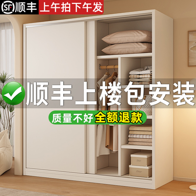 大牌同款经济型奶油风大衣柜